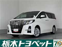 トヨタ アルファード 2.5 S