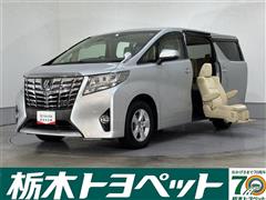 トヨタ アルファードGFサイドリフト シート