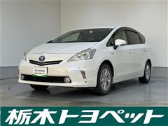 プリウスアルファ S