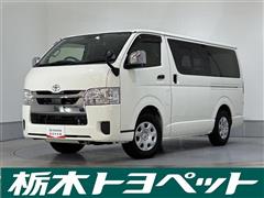 トヨタ　ハイエースバン ロング DX GL