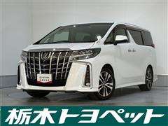 トヨタ アルファード2.5S Cパッケージ