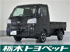ダイハツ ハイゼットトラック スタンダード