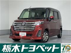 ルーミー カスタムG