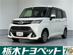 タンク カスタムG