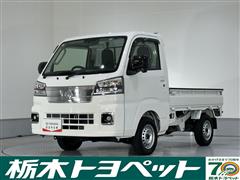 トヨタ ピクシストラック エクストラ4WD