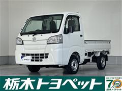 ダイハツ ハイゼットトラック ST SA3T