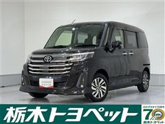 ルーミー カスタムG