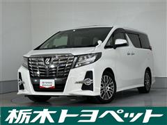 アルファード2.5S Cパッケージ