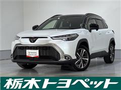 カローラクロス ハイブリッドZ