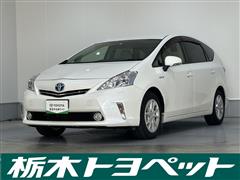 プリウスアルファ G