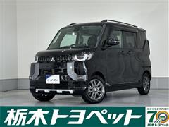 三菱 デリカミニ T プレミアム 4WD