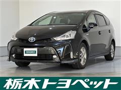 トヨタ プリウスアルファ S ツーリング