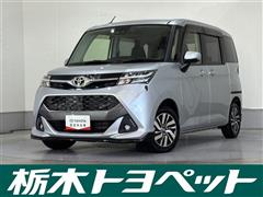 タンク カスタムG