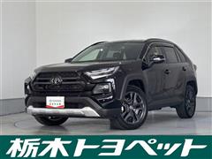 トヨタ　RAV4 HV アドベンチャー