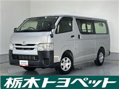 ハイエースバン DX