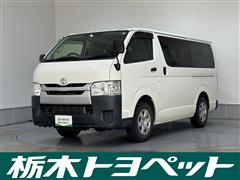 トヨタ　ハイエースバン DX