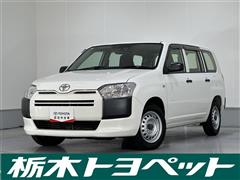 プロボックスバン DXコンフォート