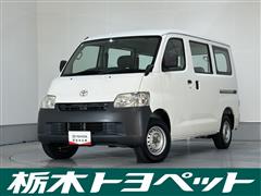 トヨタ タウンエースバン DX