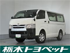 トヨタ　ハイエースバン DX