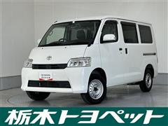 トヨタ タウンエースバン GL