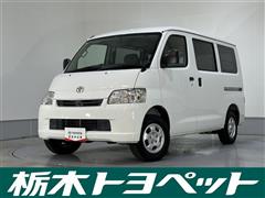 タウンエースバン GL