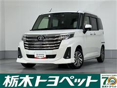 ルーミー カスタムG