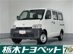 トヨタ　タウンエースバン DX