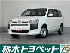 プロボックスバン GL