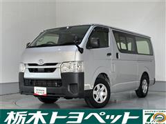 トヨタ ハイエースバン DX