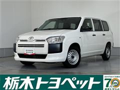 トヨタ プロボックスバン G
