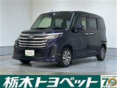 トヨタ ルーミー カスタムG