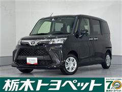 ルーミー G