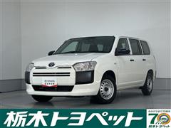 プロボックスバン HV GX