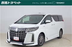 アルファードHVエグゼクティブS