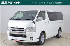 レジアスエースバン スーパーGL