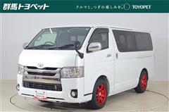 ハイエースV スーパーGLDP MRT