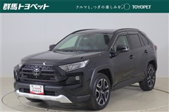 RAV4 アドベンチャー