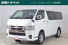 ハイエースV スーパーGL DP2