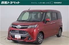 タンク カスタムG