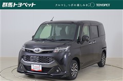 タンク カスタムG