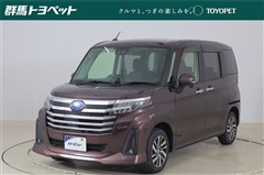 ジャスティ ヒョウジュンシャ