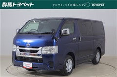 トヨタ ハイエースV DX GLパッケージ