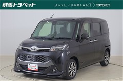 タンク カスタムG-T