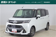 タンク カスタムG