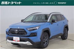 トヨタ RAV4 HV アドベンチャー