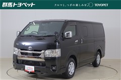 ハイエースV S-GL ダークプラ2