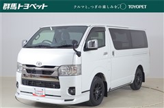 ハイエースV スーパーGL ロング