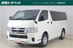 ハイエースV DX GLパッケージ