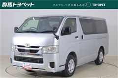 トヨタ ハイエースV DX GLパッケージ