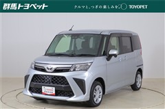 ルーミー G